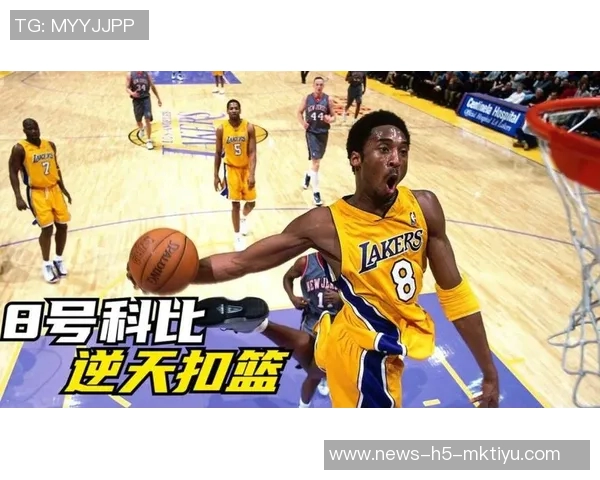 科比怀特批评字母哥垃圾时间扣篮行为称其对比赛缺乏尊重