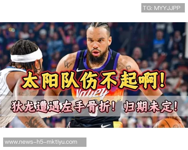 狄龙赛前预判热火冲击篮筐呼吁球队加强身体对抗提升竞争力
