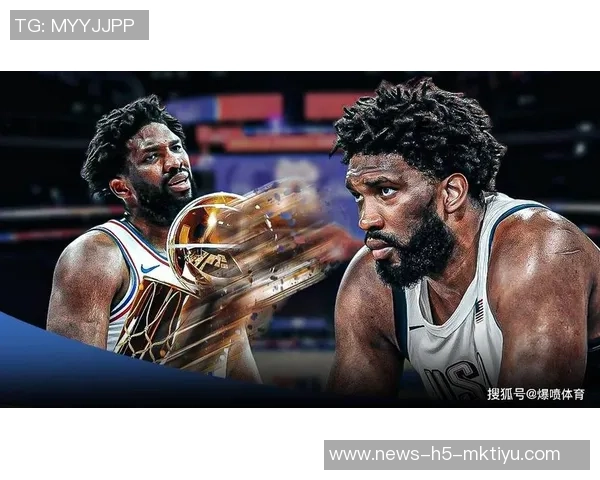 恩比德直言落选全明星无所谓追求总冠军才是唯一目标